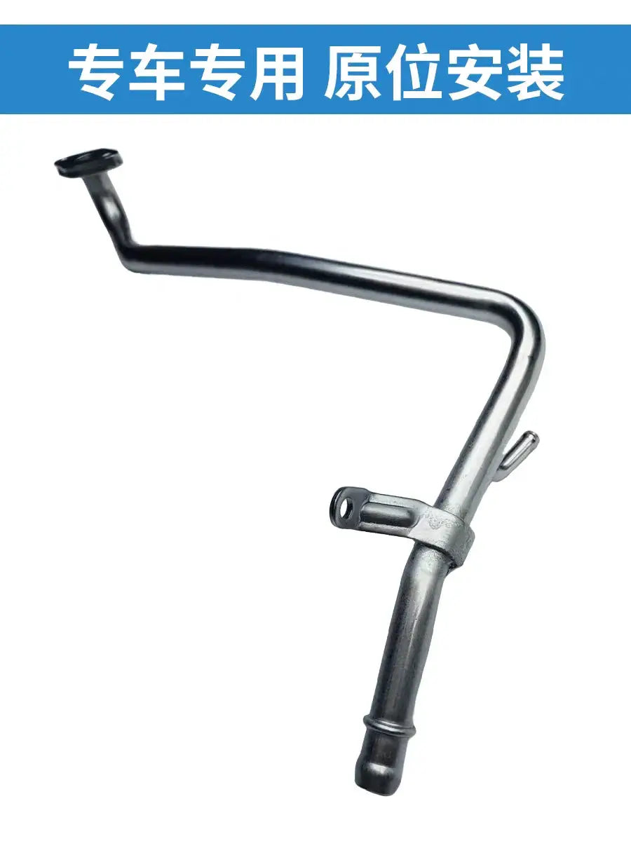 Cylinder Water Pipe for JAC J3 J4 J5 J6 Engine Coolant Hose by InterCyprus Trading Ltd