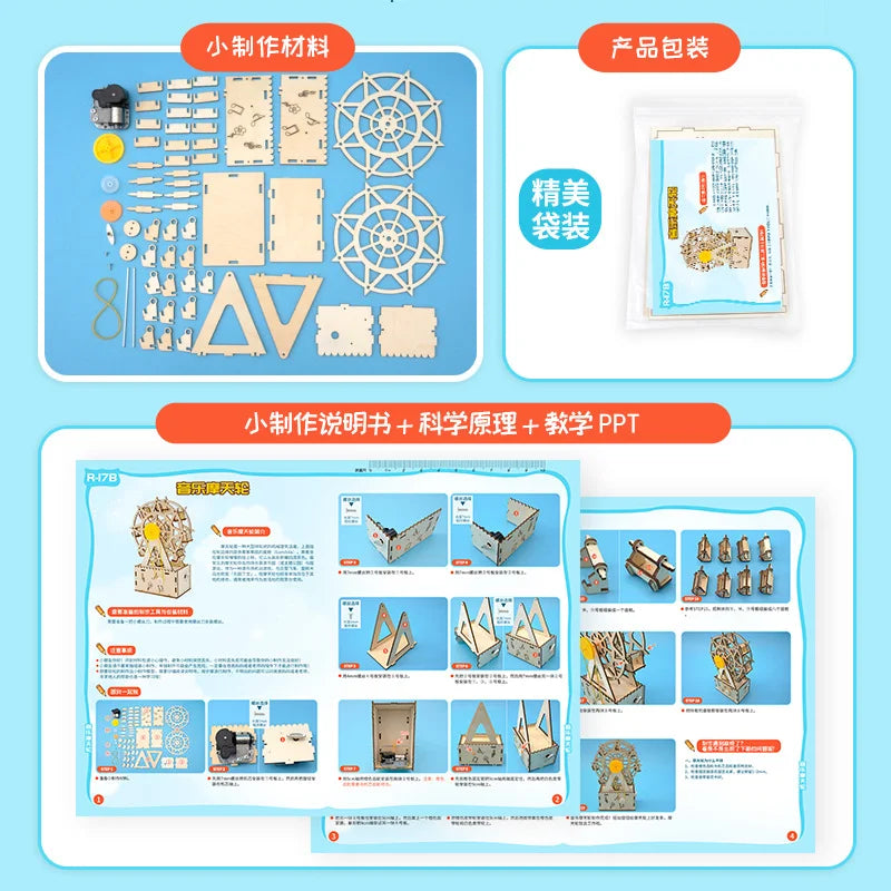Kit model jucărie din lemn DIY Roata Cerului Muzical STEM pentru copii