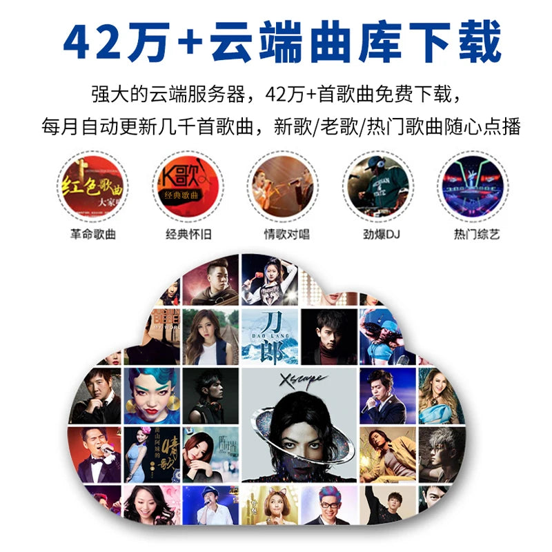 InAndOn KV-KD9 All In One KTV Player &ndash; 18.5in Touch Screen