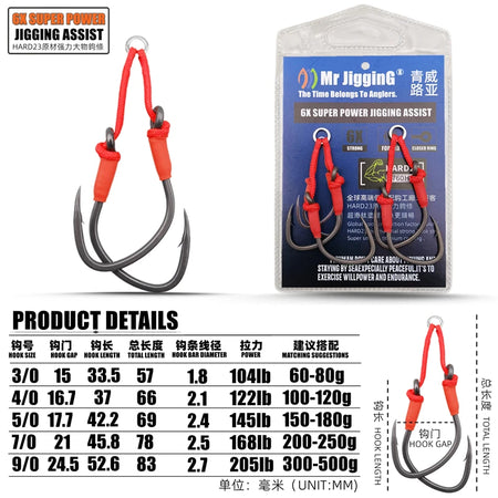 Mr JigginG 6X Heavy Jigging Twin Assist Hooks for Seafishing
