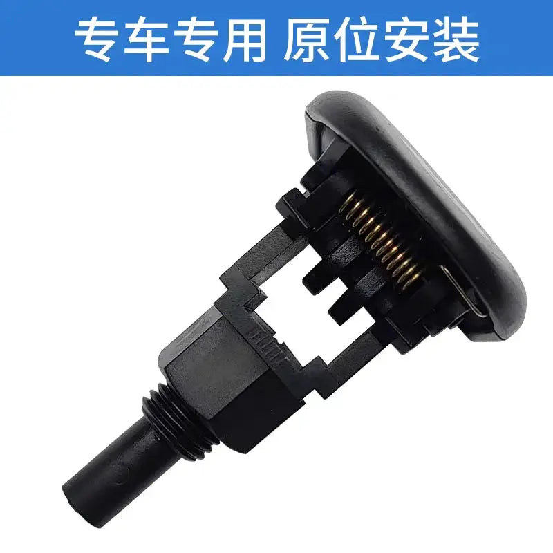 Benekar Car Engine Cap Cover Switch Handle For JAC J3 Tojoy J5 Heyue by InterCyprus Trading Ltd