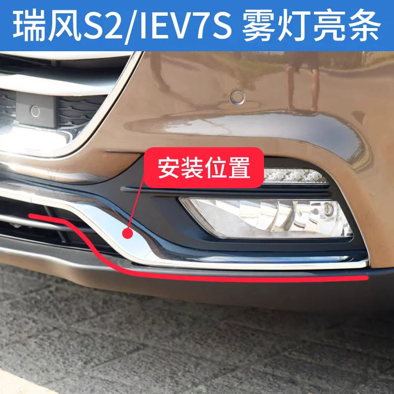 Chrome Front Grille Light Bar for JAC S2 Front Bumper Trim by InterCyprus Trading Ltd