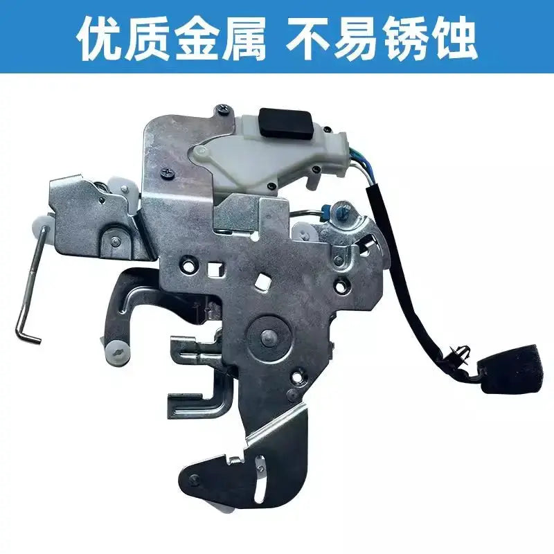 Middle Door Lock Actuator for JAC Refine M3 M5 OE 81460-V7050 by InterCyprus Trading Ltd