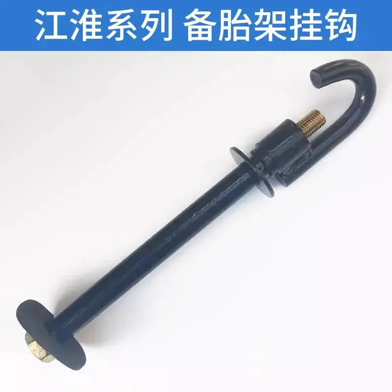 Spare Tire Hook For JAC M3 M4 M5 H1 STAREX 62870-4A000 62875-4A001 62876-4A000 3105200V0030 by InterCyprus Trading Ltd