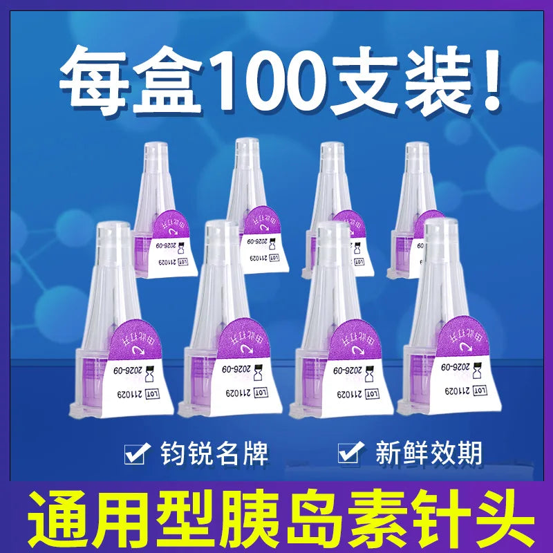 Insulin Needle 4mm 5mm Magic Pen &ndash; Sterile 100 Pack -0.25mm 31G x8mm