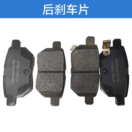 Front Rear Brake Pads for JAC S2 S3 T40 S4 Replacement Parts by InterCyprus Trading Ltd