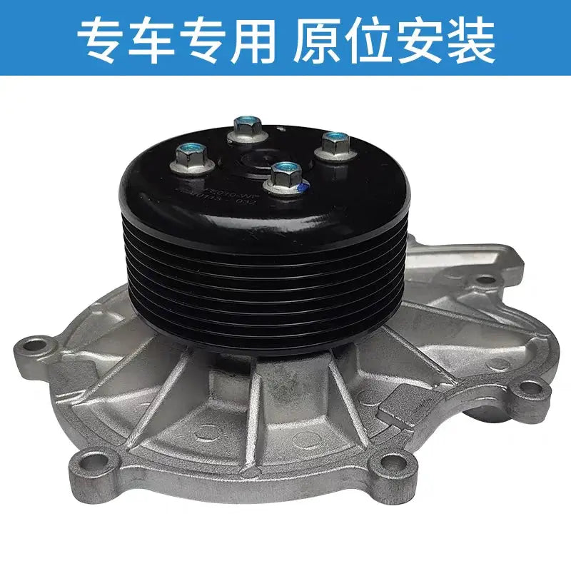 OE Number: 1041100FE010 for JAC Sunray 2.7 coolant pump by InterCyprus Trading Ltd