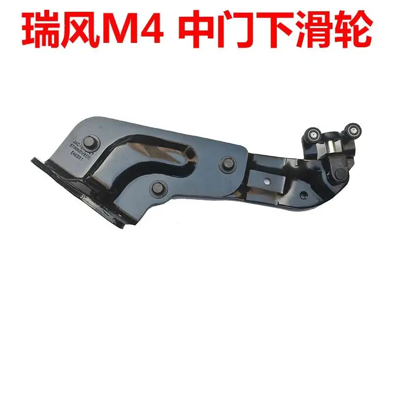 For JAC Refine M4 Right Sliding Door Roller Middle Centre Center Bracket 6706200V6500 6706400V6500 6706600V6500 by InterCyprus Trading Ltd