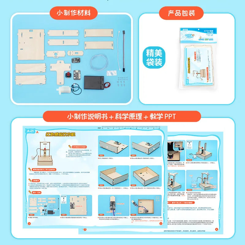 Kit de jucărie științifică din lemn cu distribuitor de apă cu senzor cu infraroșu DIY