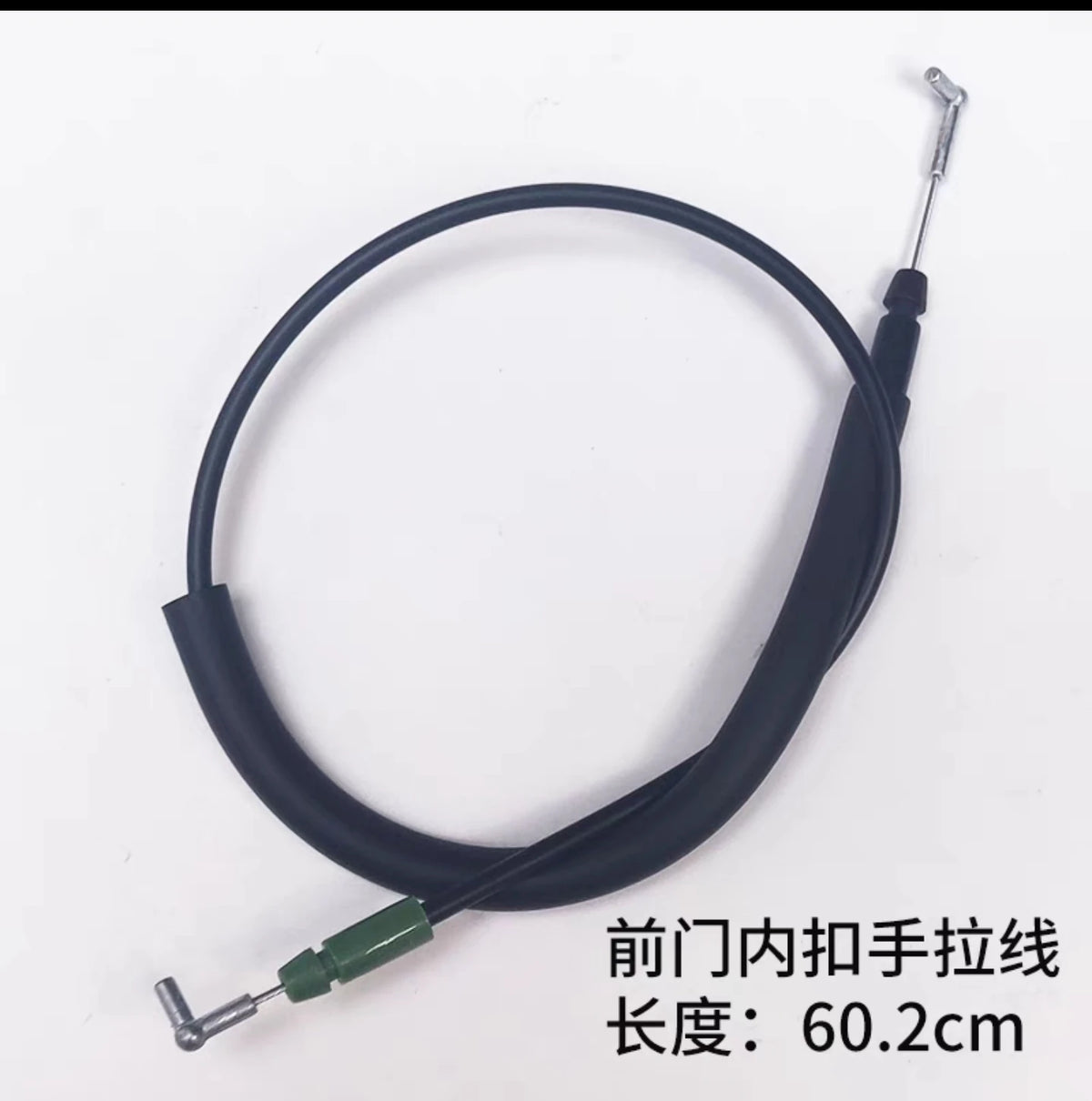 Inner Door Handle Cable for JAC J3 J3S Sunray Turin by InterCyprus Trading Ltd