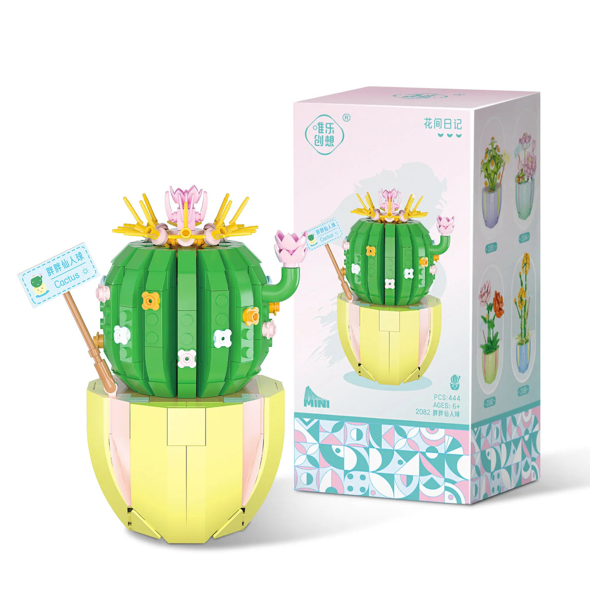 Building Block Bouquet 3D Model &ndash; Creative Home Decoration 2082 With Box