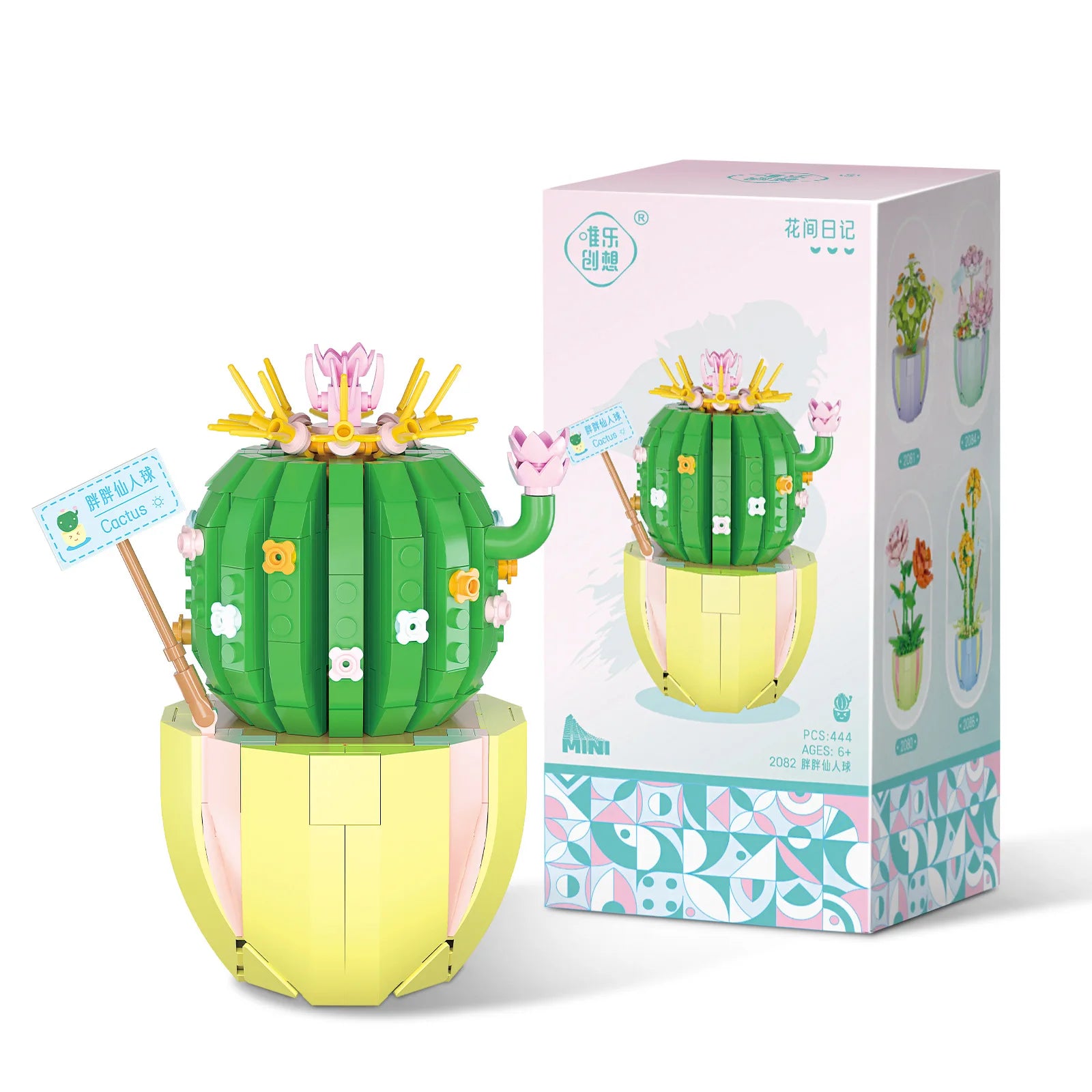 Building Block Bouquet 3D Model &ndash; Creative Home Decoration 2082 With Box