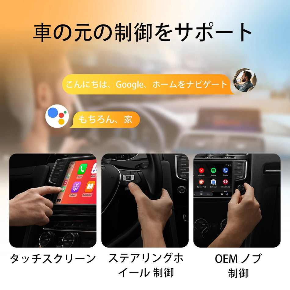 2i1 Trådad till Trådlös CarPlay och Android Auto Adapter för OEM Bilstereo