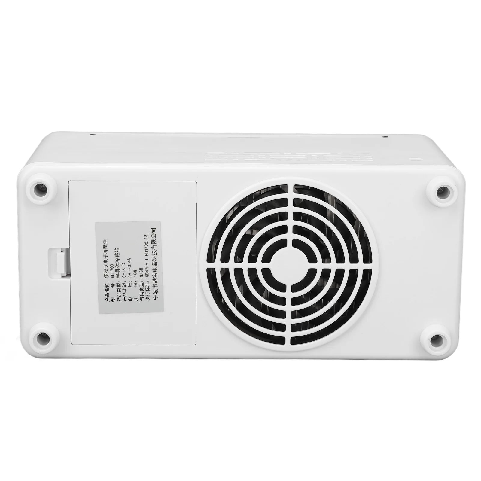 Portable Insulin Medicine Refrigerator 2-8&deg;C Intelligent Temperature Control Digital Screen Mini Medicine Cooler Box for travel