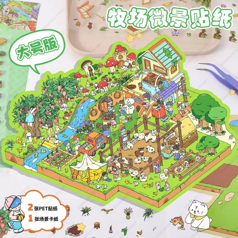 Whimsical Plus Size Cartoon Ranch &amp; Farm 2.5D Landscape Stickers Ranch / CHINA