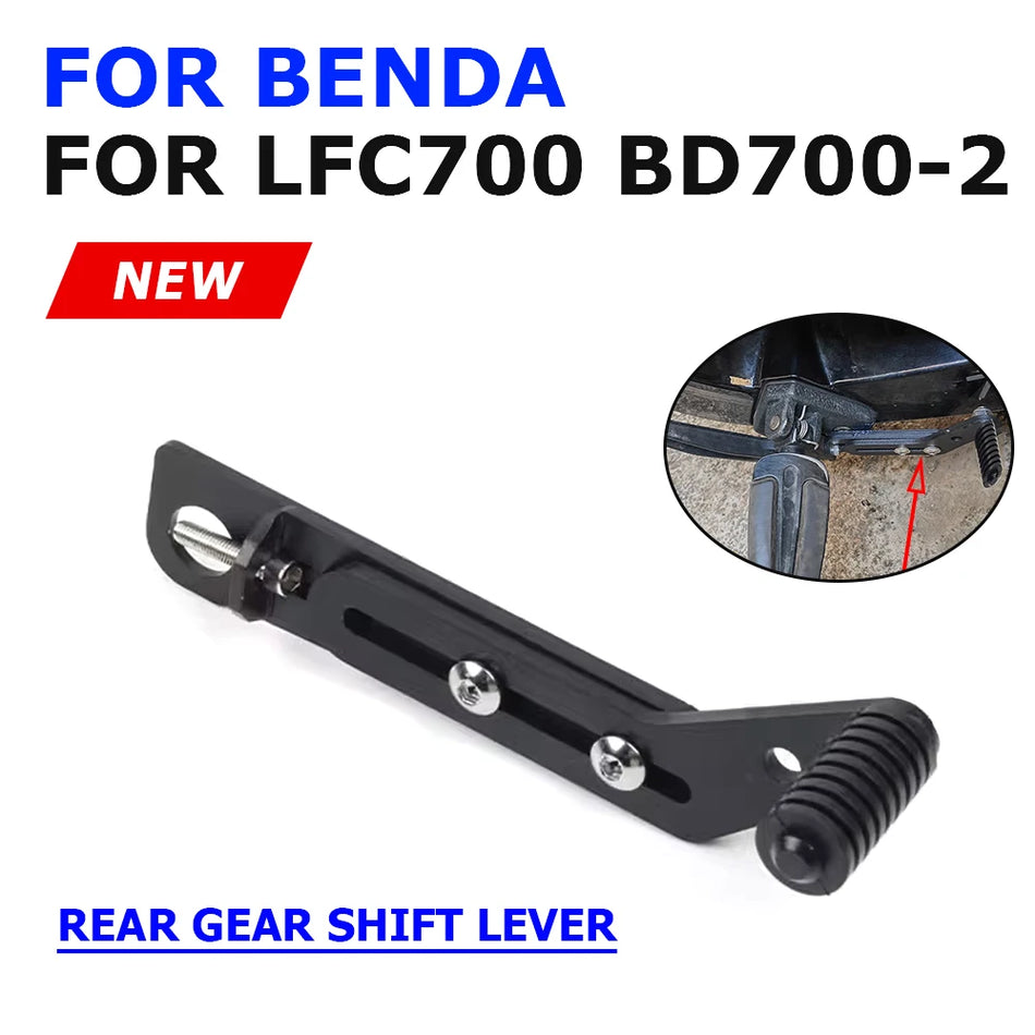 Заден лост за превключване на предавките Benda LFC700 BD700-2, педал, изработен от алуминий