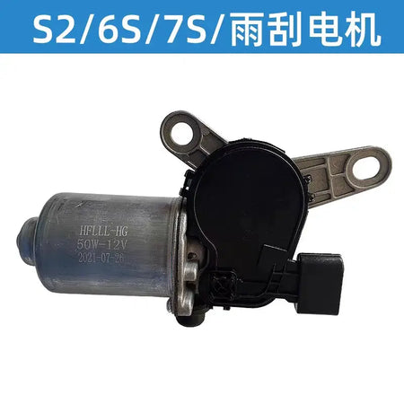 Front Windshield Wiper Motor For JAC S2 IEV6S IEV7S by InterCyprus Trading Ltd