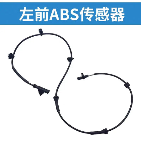 ABS Sensor for JAC J7 JS8 Wheel Speed Sensor Assembly 3565300U7300 3565400U7300 3565710U7300 3565740U7300 by InterCyprus Trading Ltd
