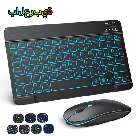 10 Inch Backlit iPad Keyboard and Mouse &ndash; Long Battery Life Arabic