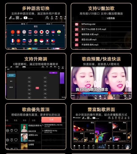 InAndOn KD9MAX &ndash; 4K Output and 600K Cloud Song Library