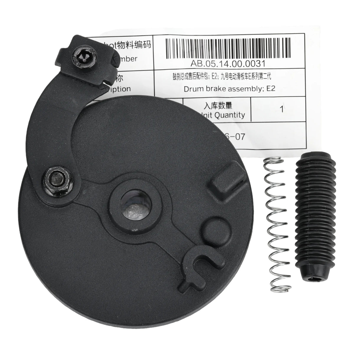 Ninebot E2 E2Plus Drum Brake Kit &ndash; Durable Replacement Original Drum Brake