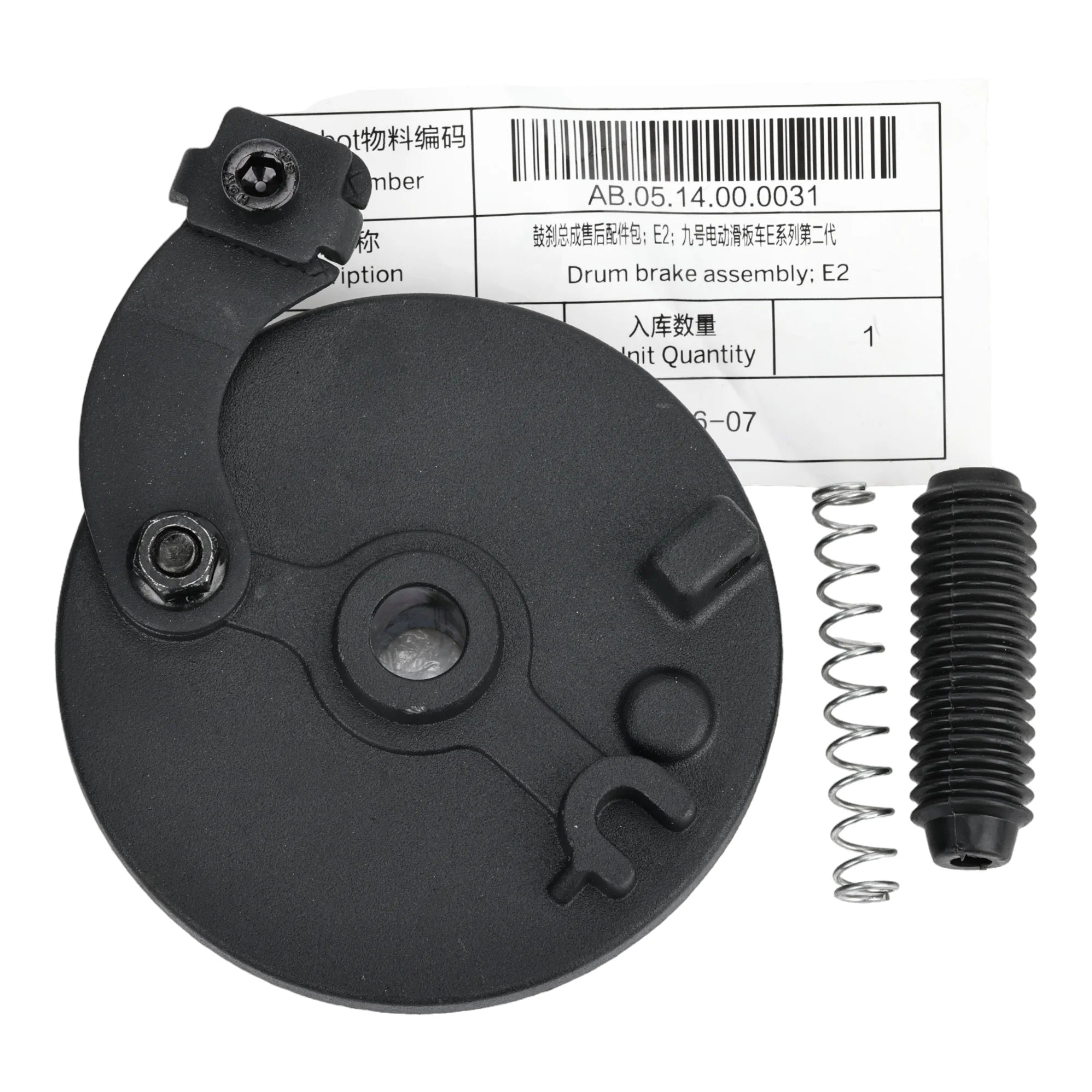 Ninebot E2 E2Plus Drum Brake Kit &ndash; Durable Replacement Original Drum Brake