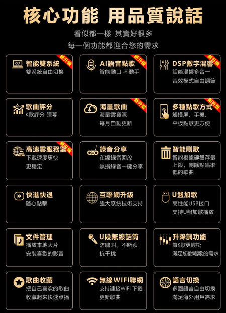 InAndOn KD9MAX &ndash; 4K Output and 600K Cloud Song Library