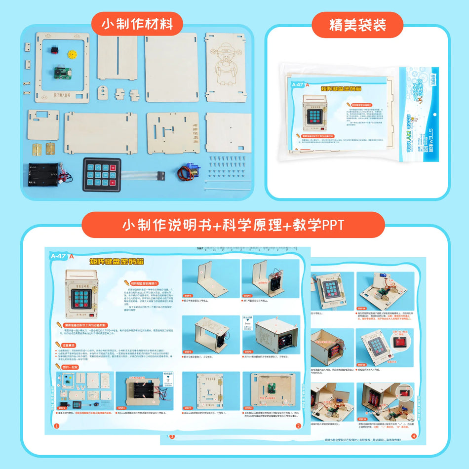 DIY Έξυπνο Κουτί Κωδικών Φυσικό Μοντέλο Επιστημονικό Παιχνίδι για Παιδιά