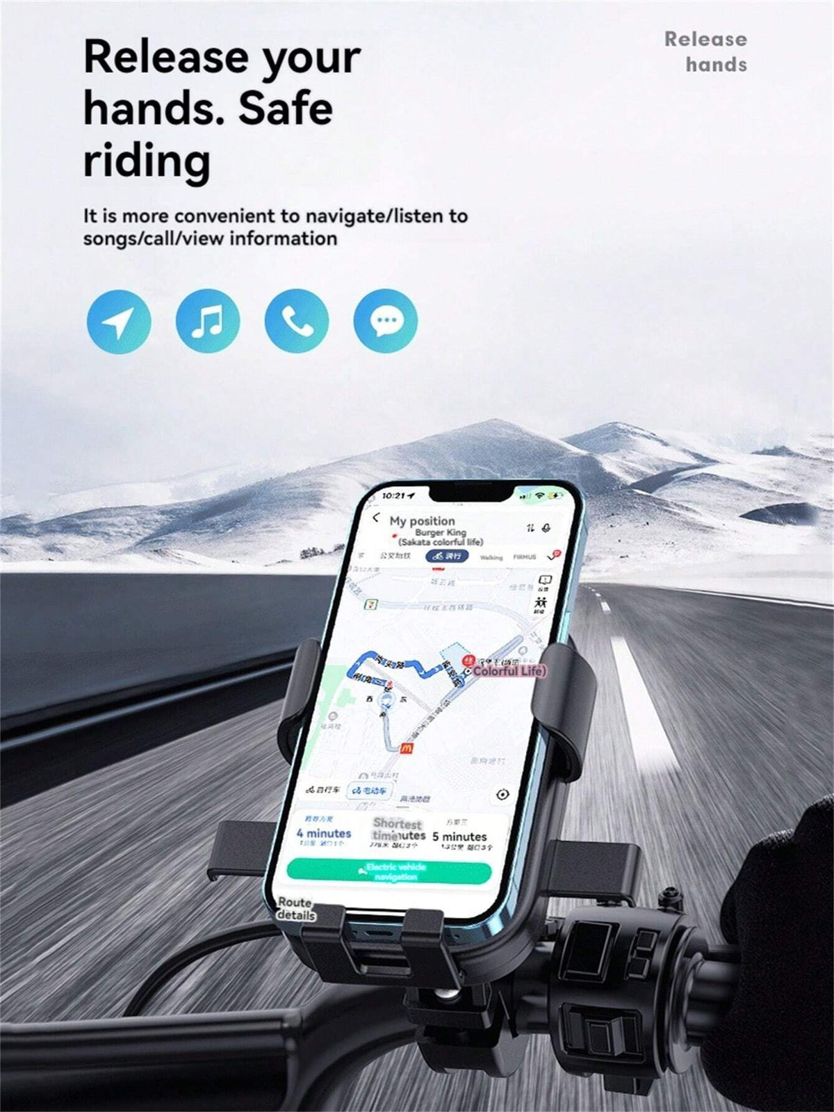 Multicolour Quick-Lock Electric Bike and Motorcycle Phone Holder