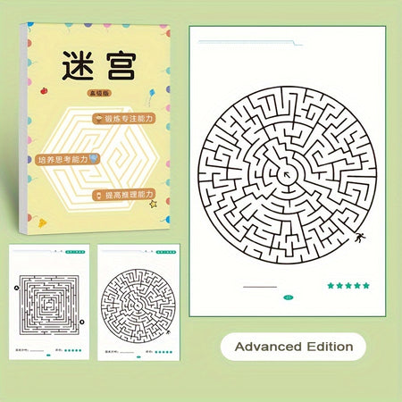 192 Patterns Concentration Maze Training Book - Fun Educational Toy for Kids Advanced Edition