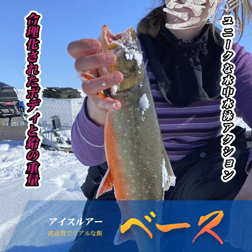 Hunthouse Winter Ice Fishing Lure 10g/19g/32g Sinking  Jigging Balancer Vib Bass Pike Carp Perch Fishing Tackle Hard Bait Lures