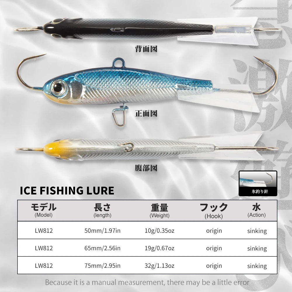 Hunthouse Winter Ice Fishing Lure 10g/19g/32g Sinking  Jigging Balancer Vib Bass Pike Carp Perch Fishing Tackle Hard Bait Lures