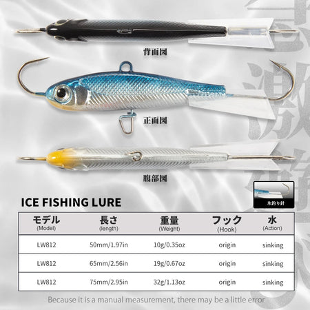 Hunthouse Winter Ice Fishing Lure 10g/19g/32g Sinking  Jigging Balancer Vib Bass Pike Carp Perch Fishing Tackle Hard Bait Lures