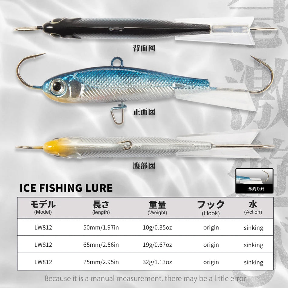 Hunthouse Winter Ice Fishing Lure 10g/19g/32g Sinking  Jigging Balancer Vib Bass Pike Carp Perch Fishing Tackle Hard Bait Lures