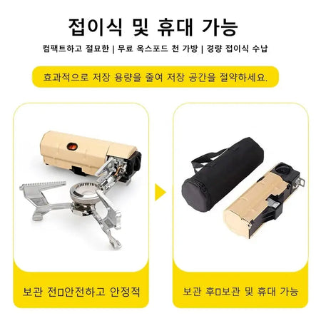 WESTTUNE Portable Folding Gas Stove - 2670W High Output Outdoor Cooker