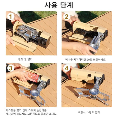 WESTTUNE Portable Folding Gas Stove - 2670W High Output Outdoor Cooker